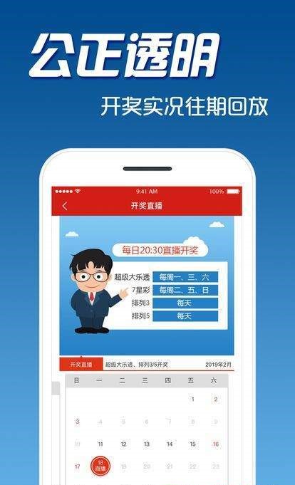 2025天天彩正版資料大全十，2025天天彩正版資料大全十全面解析