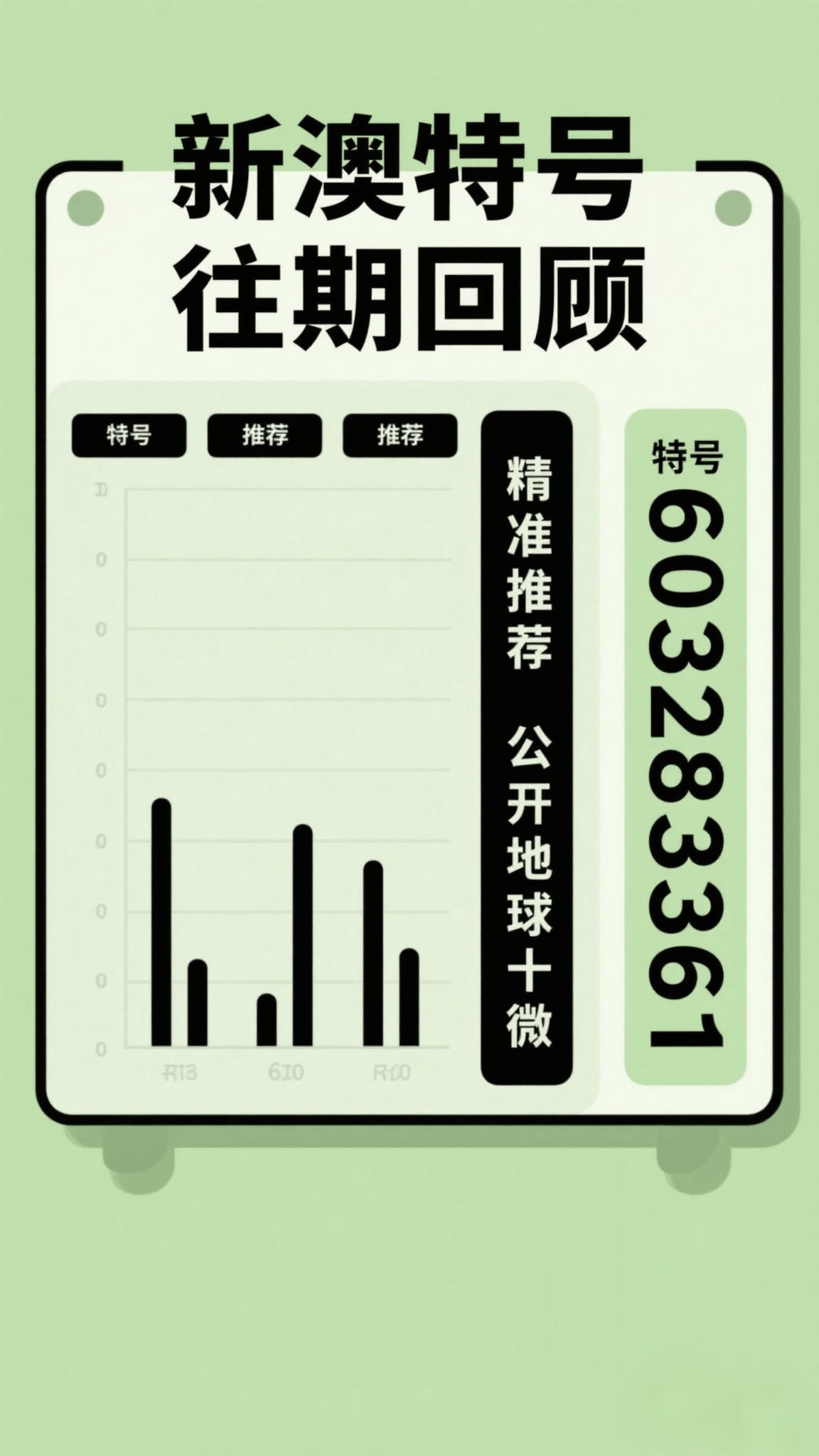 澳門(mén)一碼一碼100準(zhǔn)確，澳門(mén)一碼精準(zhǔn)預(yù)測(cè)