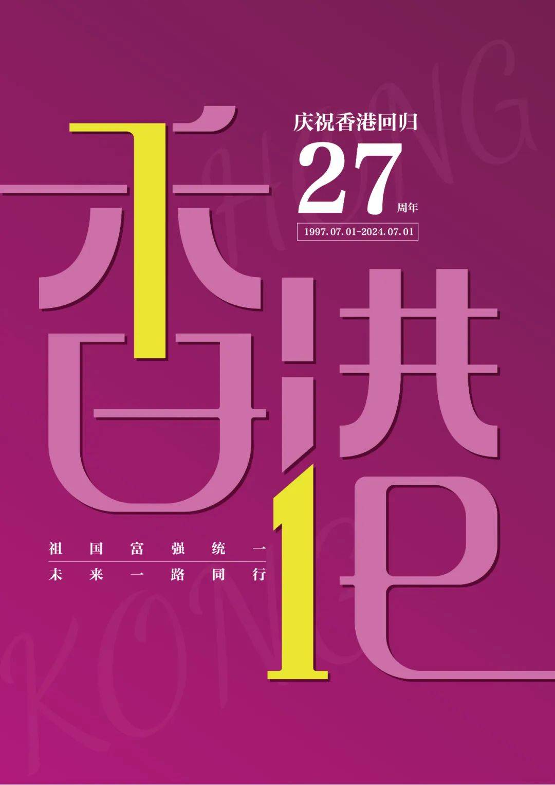 香港二四六開獎免費結(jié)果一香港歷史最快開獎結(jié)果，香港二四六開獎結(jié)果及歷史最快開獎記錄免費查詢