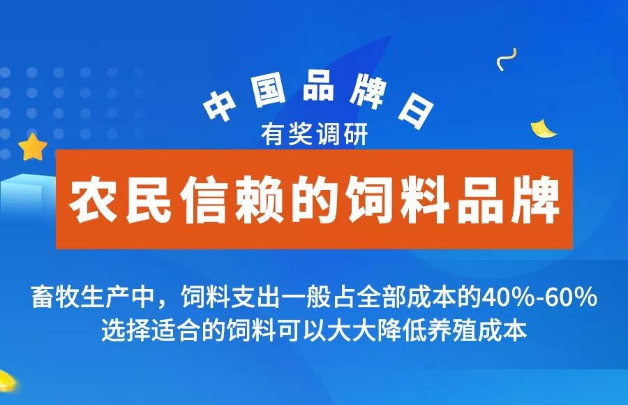 新奧精準免費獎料提供什么，新奧精準免費獎料揭秘，全方位獎勵一網(wǎng)打盡！