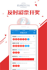 揭秘777777788888888最快開獎的秘密，揭秘最快開獎的秘密，7777777與8888888背后的秘密揭曉