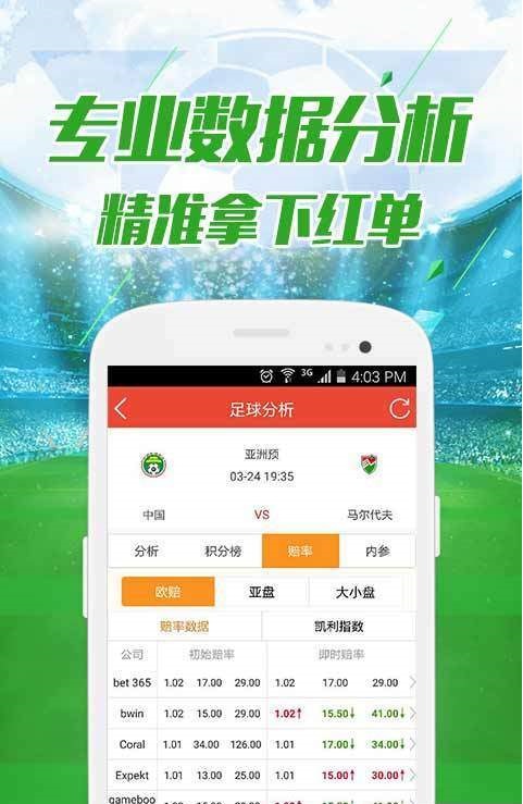 新澳門六開彩開獎(jiǎng)結(jié)果2025年，澳門六開彩開獎(jiǎng)結(jié)果揭曉，2025年最新數(shù)據(jù)揭秘！