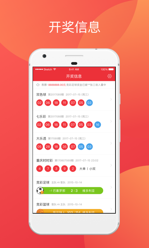 xieweiyuan 第3頁