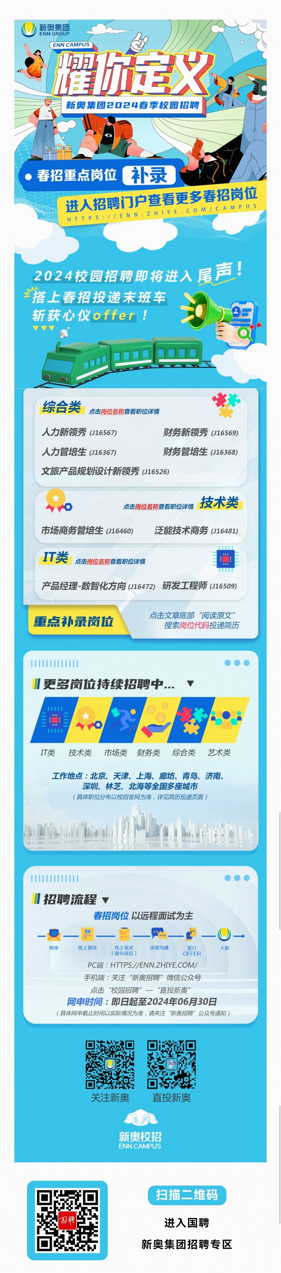 2025新奧正版資料免費(fèi)提拱，共創(chuàng)知識共享新時(shí)代，2025新奧正版資料共創(chuàng)知識共享新時(shí)代