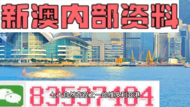 新澳準(zhǔn)資料免費(fèi)提供新澳287期開(kāi)計(jì)么，新澳資料免費(fèi)分享，287期開(kāi)計(jì)揭秘