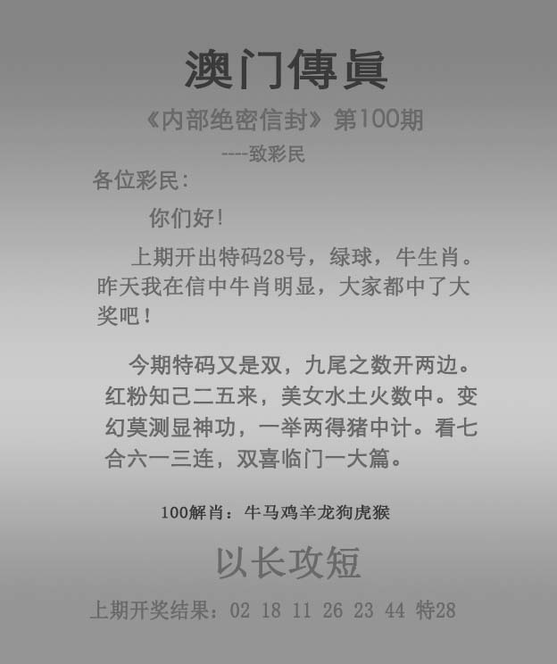 新澳2025正版資料免費公開龍門客，新澳2025正版資料免費公開，龍門客揭秘