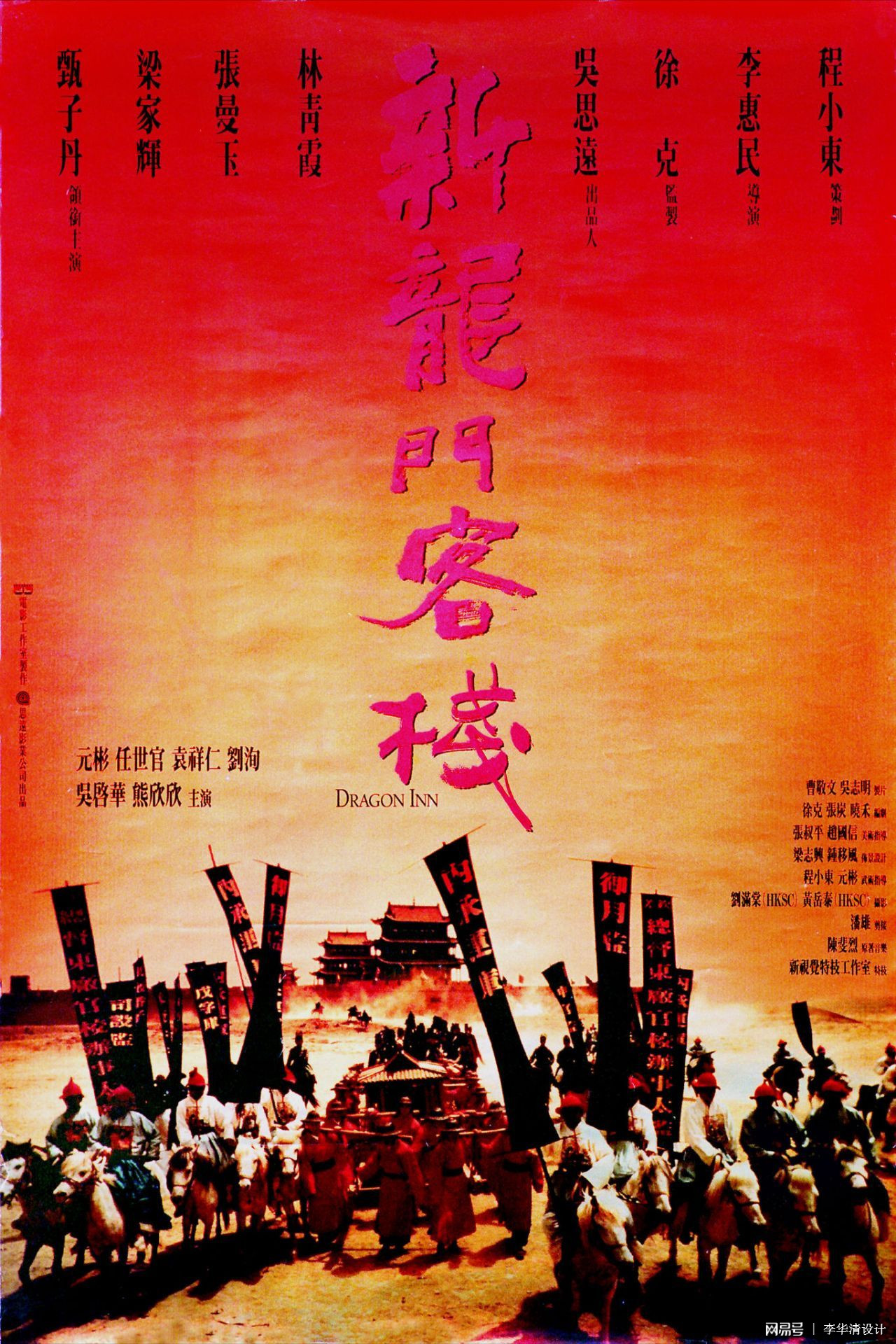 澳門最精準(zhǔn)正最精準(zhǔn)龍門客棧免費—探索精準(zhǔn)旅游的新篇章，澳門精準(zhǔn)旅游新篇章，龍門客棧免費探索之旅