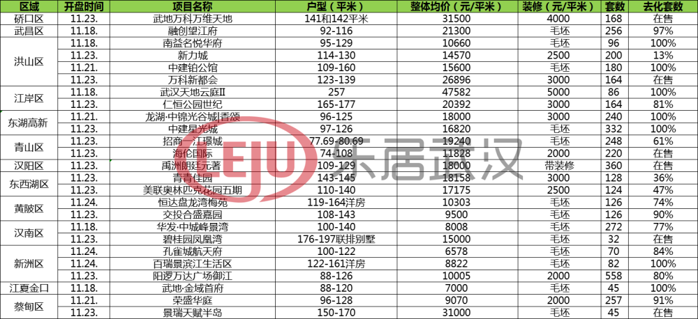 澳門三中三碼精準(zhǔn)100%李國鋒，澳門三中三碼精準(zhǔn)預(yù)測李國鋒揭秘
