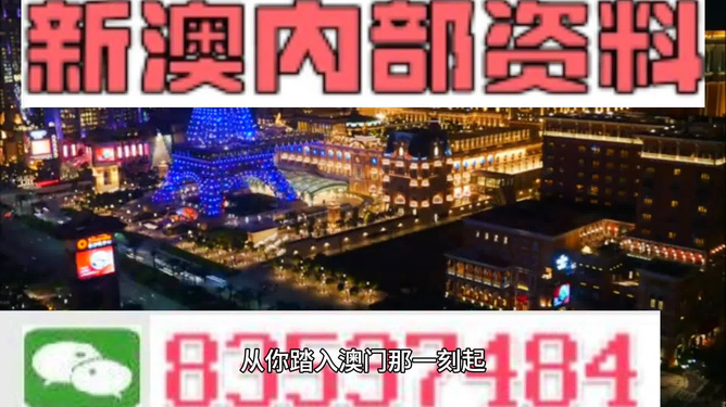 新澳最精準(zhǔn)正最精準(zhǔn)龍門客棧今晚，新澳龍門客棧今晚最精準(zhǔn)預(yù)測(cè)
