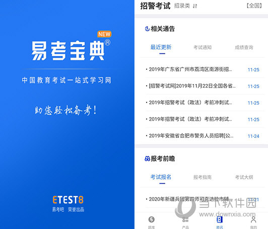 新澳門精準四肖期期中特公開，揭秘彩票背后的秘密，揭秘彩票背后的秘密，新澳門精準四肖期期中特公開