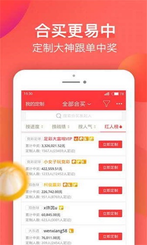 新澳天天開(kāi)獎(jiǎng)資料大全，最新54期開(kāi)獎(jiǎng)結(jié)果詳解與下載安裝指南，新澳天天開(kāi)獎(jiǎng)資料大全，最新開(kāi)獎(jiǎng)結(jié)果詳解與下載安裝指南