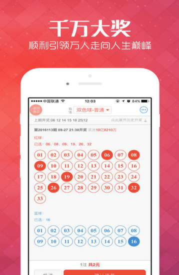 新澳天天開獎(jiǎng)資料大全62期開獎(jiǎng)結(jié)果，新澳天天開獎(jiǎng)資料大全第62期開獎(jiǎng)結(jié)果揭曉