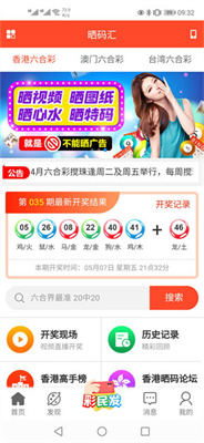 新澳天天開(kāi)獎(jiǎng)免費(fèi)資料大全最新54期—深度解析與預(yù)測(cè)，新澳天天開(kāi)獎(jiǎng)免費(fèi)資料解析與預(yù)測(cè)，深度探索第54期最新資訊