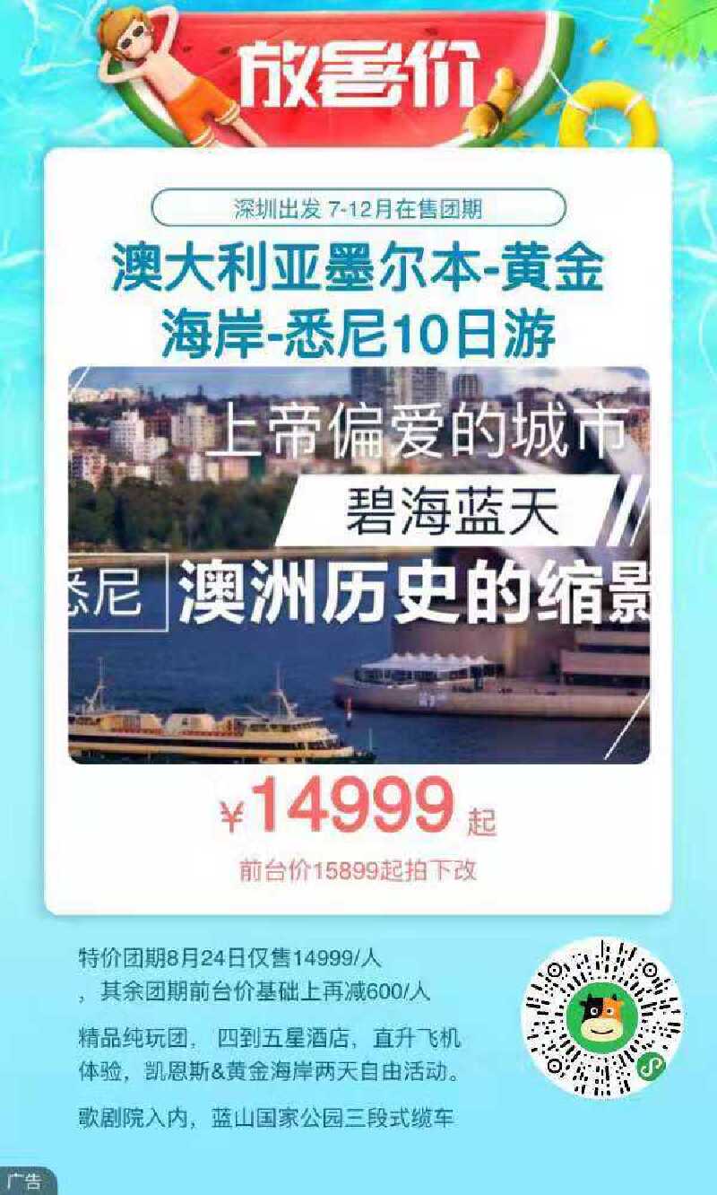澳新官網(wǎng)，澳新官網(wǎng)簡(jiǎn)介與特色