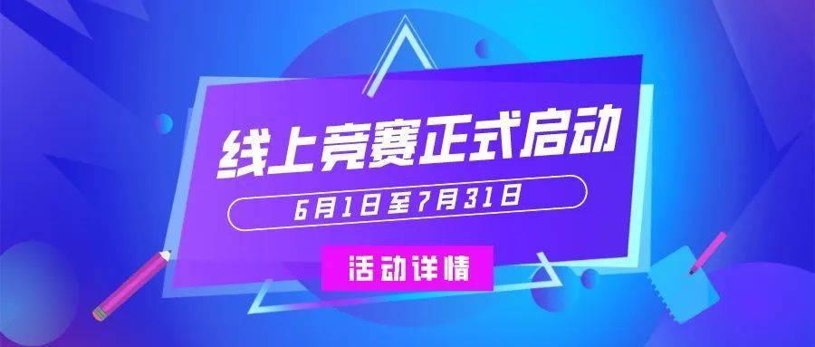 2025今晚新澳開獎(jiǎng)號(hào)碼直播，2025今晚新澳開獎(jiǎng)號(hào)碼直播現(xiàn)場