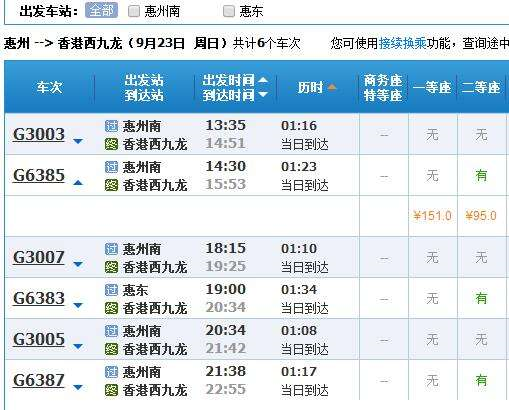 香港6合開獎(jiǎng)結(jié)果 開獎(jiǎng)記錄2025今天，香港六合彩開獎(jiǎng)結(jié)果及今天（2025年）開獎(jiǎng)記錄概覽