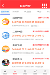 揭秘777777788888888最快開獎(jiǎng)的秘密，揭秘最快開獎(jiǎng)的秘密，7777777與8888888背后的秘密揭曉