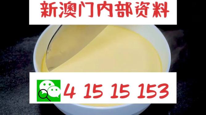 新澳六叔精準(zhǔn)資料大全111期開獎(jiǎng)，新澳六叔精準(zhǔn)資料大全，111期開獎(jiǎng)結(jié)果揭曉