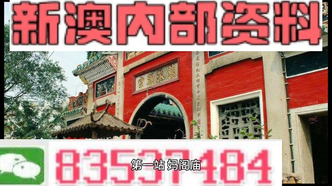 2025新澳精準(zhǔn)資料大全解釋，2025新澳精準(zhǔn)資料大全詳解