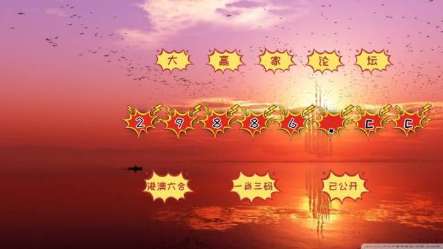 新澳門彩歷史開獎記錄走勢圖表，探索與解讀，澳門新彩開獎記錄走勢圖表，深度探索與解讀