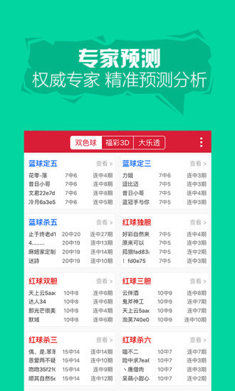 澳門彩歷史開獎(jiǎng)結(jié)果走勢(shì)圖表解析，澳門彩歷史開獎(jiǎng)結(jié)果走勢(shì)圖表深度解析