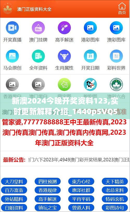 新澳2025資料，新澳2025年發(fā)展資料概覽