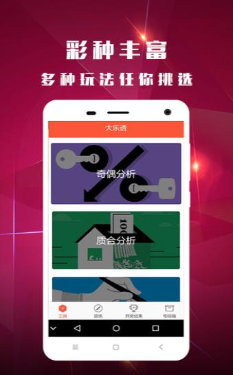 澳門(mén)天天開(kāi)獎(jiǎng)網(wǎng)站直播視頻，澳門(mén)天天開(kāi)獎(jiǎng)直播視頻網(wǎng)站全景展示