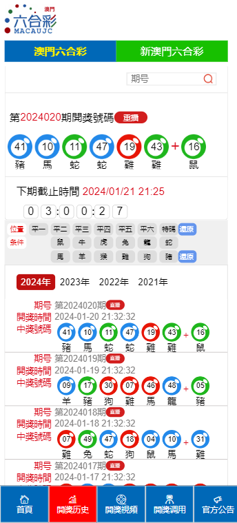 澳門風(fēng)采，2025年天天開好彩的無限可能，澳門風(fēng)采展望，2025年天天開啟好運(yùn)之門