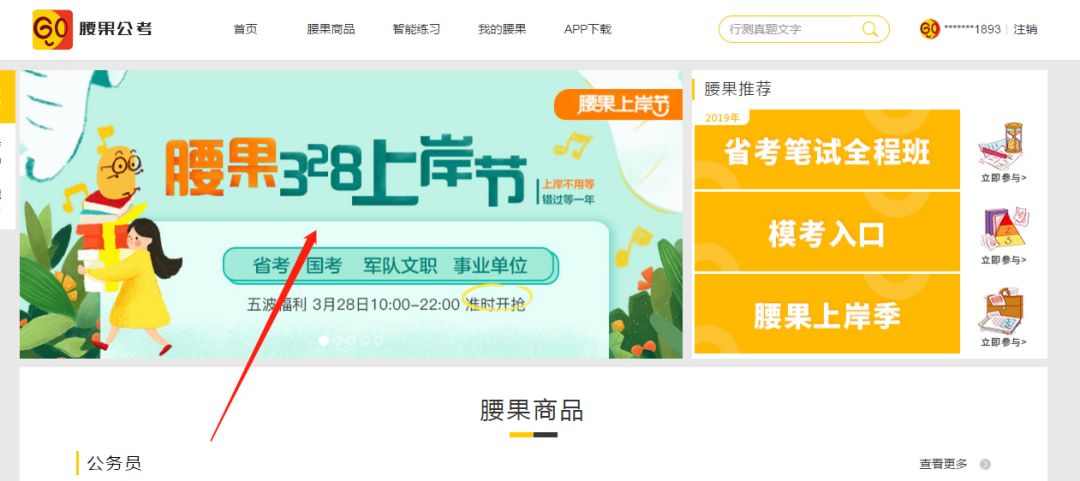 tongzhen 第2頁