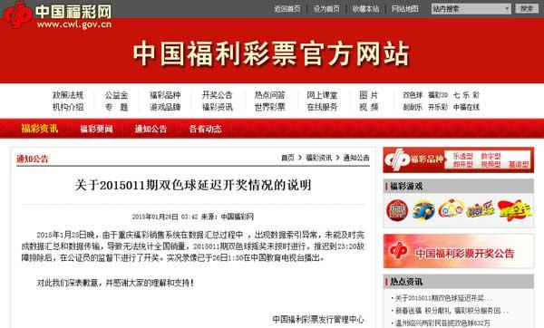 新澳六開彩最新開獎結(jié)果直播，今日開獎動態(tài)一覽，新澳六開彩今日開獎動態(tài)及最新開獎結(jié)果直播