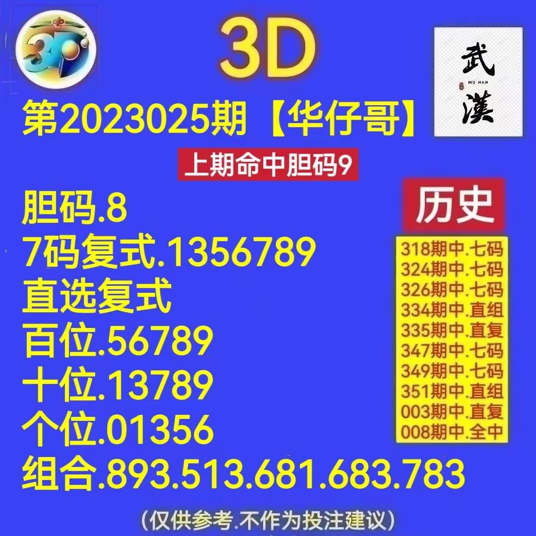 新澳天天開(kāi)獎(jiǎng)資料大全，最新54期至129期開(kāi)獎(jiǎng)結(jié)果解析，新澳開(kāi)獎(jiǎng)資料解析，第54期至第129期開(kāi)獎(jiǎng)結(jié)果匯總與解析