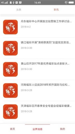 澳門資料庫澳門資料庫澳門資料澳:門直播，澳門資料庫直播，探索澳門資訊的寶庫