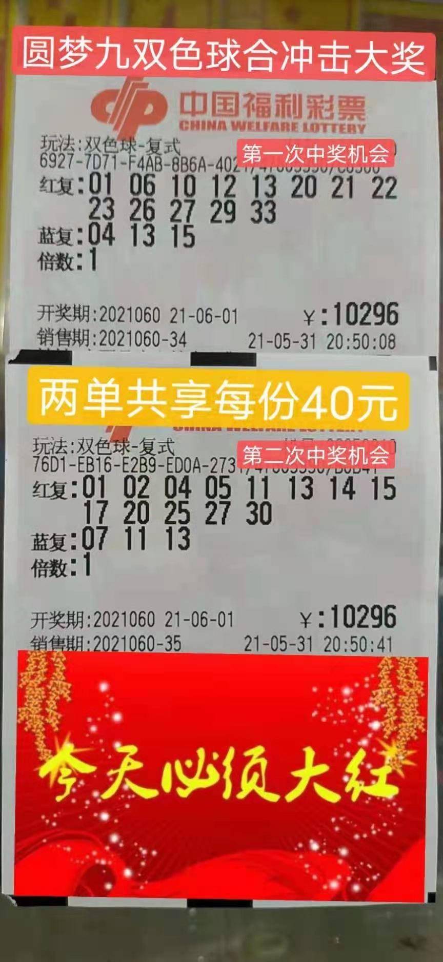 天空彩天下彩福彩資料大全2025，探索彩票世界的奧秘，探索彩票世界奧秘，天空彩天下彩福彩資料大全（2025版）