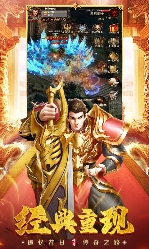 藍(lán)月至尊版紅包版，游戲玩家的新寵，藍(lán)月至尊版紅包版，游戲玩家新寵上線