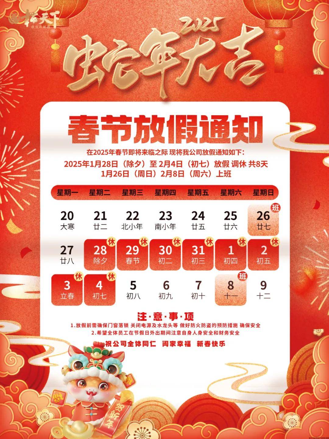 2025天天彩正版資料大全十，一網打盡彩票資訊與策略，2025天天彩正版資料大全，一網打盡彩票資訊與策略