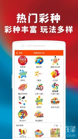 2025年天天開好彩資料免費(fèi)，2025年天天開好彩資料免費(fèi)大放送