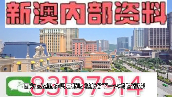 澳門最準(zhǔn)的資料是否免費(fèi)公開？揭秘真相的背后，澳門最準(zhǔn)資料揭秘，真相背后的免費(fèi)公開與否