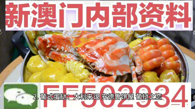 揭秘2025今晚澳門開獎(jiǎng)結(jié)果，揭秘今晚澳門開獎(jiǎng)結(jié)果 2025年開獎(jiǎng)揭曉