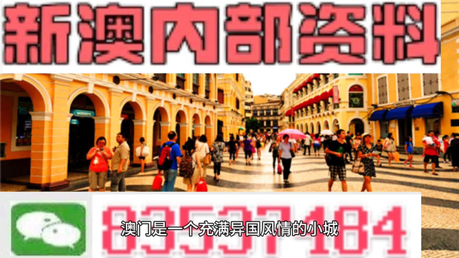 新澳最精準(zhǔn)正最精準(zhǔn)龍門客棧今晚，新澳龍門客棧今晚最精準(zhǔn)預(yù)測(cè)