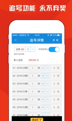 澳門三肖三碼期期準精選之探索，一網(wǎng)打盡精準信息，澳門三肖三碼期期準精選揭秘，一網(wǎng)打盡所有精準信息探索