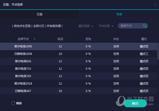 hualu 第2頁(yè)