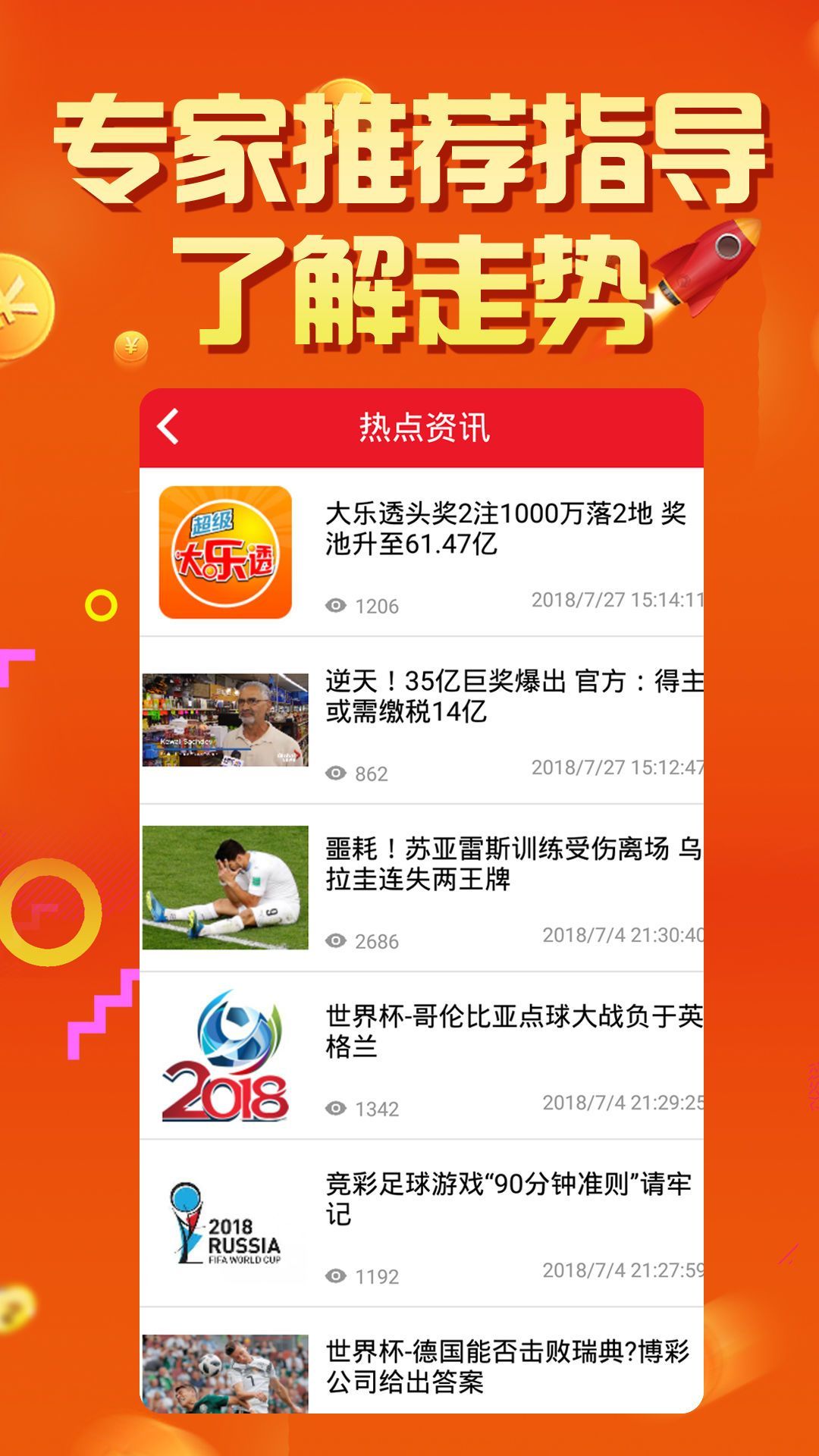 澳門風采，2025年天天開好彩的無限可能（第53期），澳門風采展望，2025年天天開啟好運之門（第53期）