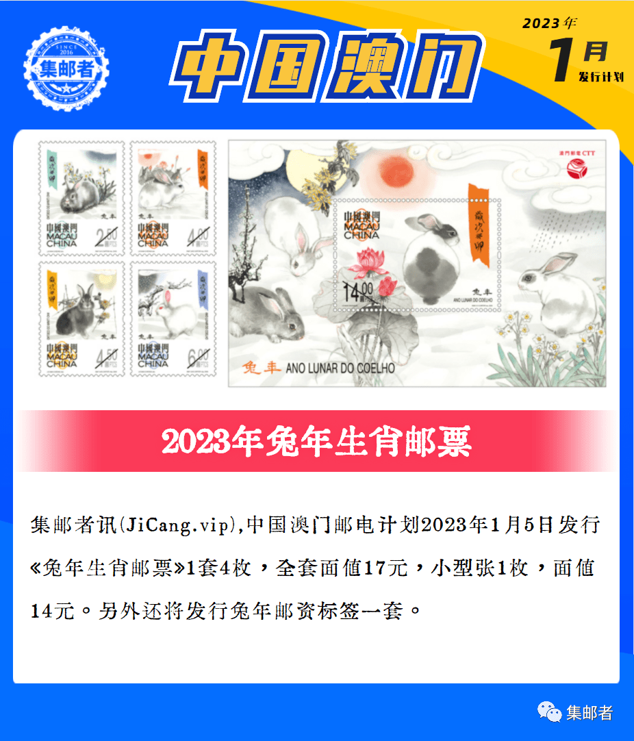 2025澳門(mén)精準(zhǔn)正版資料新版好美麗的兔子，澳門(mén)正版資料新版兔子圖案，美麗與精準(zhǔn)的結(jié)合