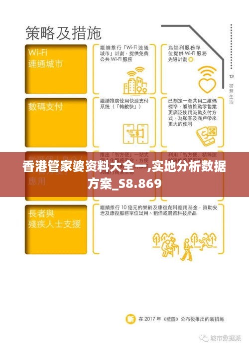 香港準(zhǔn)確真實的六全彩資料管家婆，揭秘彩票背后的秘密，揭秘香港六全彩資料管家婆，彩票背后的真相大揭秘