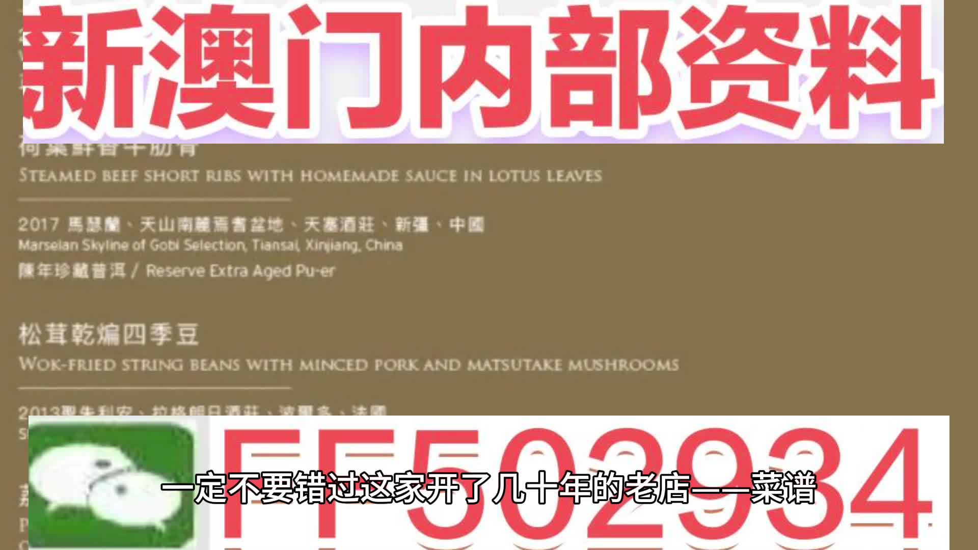 2025澳門特馬今晚開獎億彩網(wǎng)書肖在哪幾個，澳門特馬今晚開獎預(yù)測及書肖分析