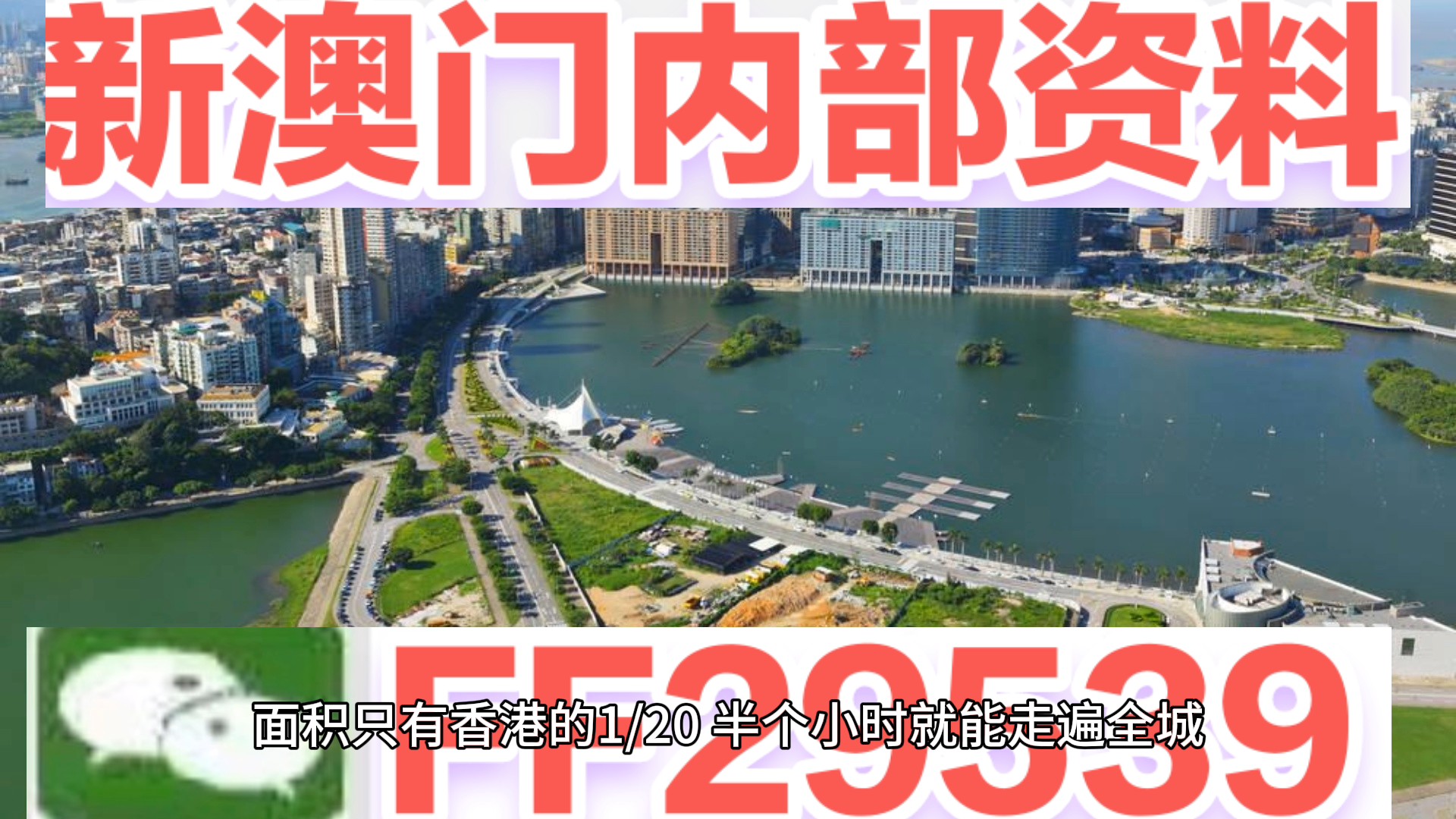 新澳門今晚開(kāi)獎(jiǎng)結(jié)果 開(kāi)獎(jiǎng)，澳門今晚開(kāi)獎(jiǎng)結(jié)果揭曉
