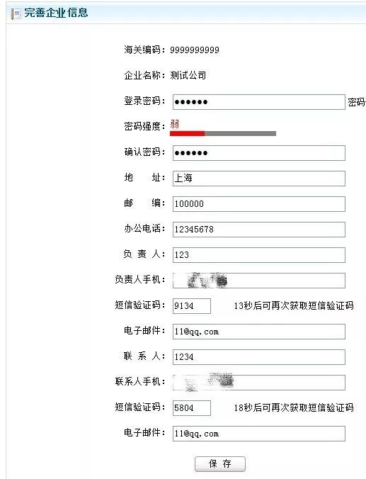 2025正版資料大全開碼查詢—全面解析與實(shí)用指南，2025正版資料大全，全面解析與實(shí)用指南