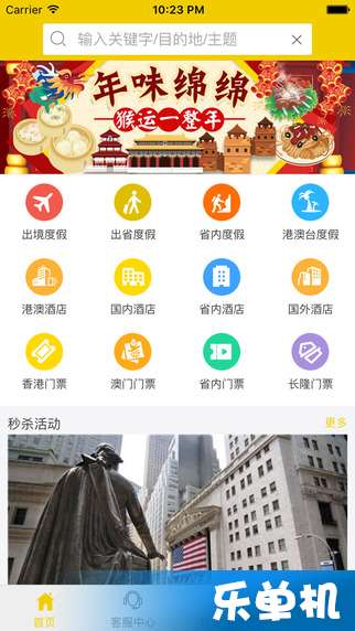 全新上線！49澳門彩圖庫app，你的彩票助手來啦！，全新上線！49澳門彩圖庫app，彩票助手助力夢想起航！