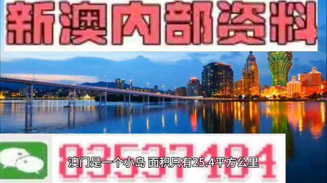 澳門最精準(zhǔn)免費資料大全旅游團，澳門最精準(zhǔn)免費旅游資料大全及旅游團介紹