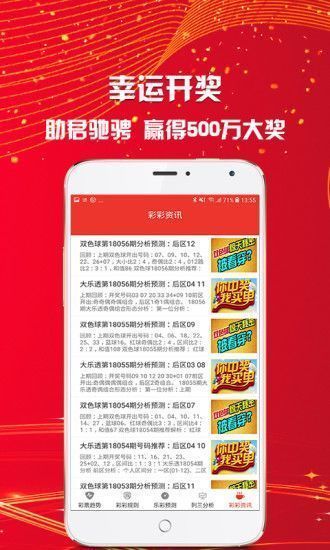 王中王免費(fèi)資料大全—一網(wǎng)打盡所有必備資料，王中王免費(fèi)資料大全，全方位匯集所有必備資料